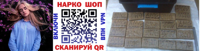 Продажа наркотиков Воткинск Марихуана  СК  Гашиш  Cocaine 
