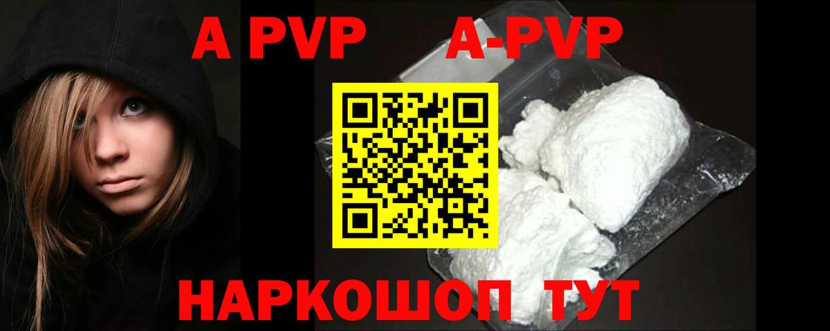 А ПВП СК КРИС Воткинск