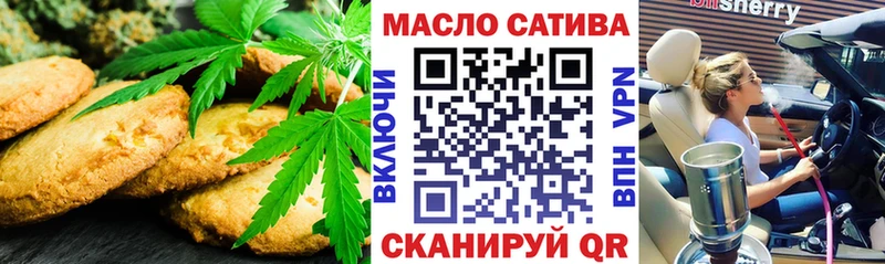 Cannafood конопля  Воткинск 