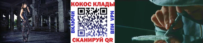 КОКАИН FishScale  Воткинск 