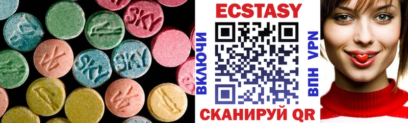 Ecstasy 99%  где купить наркотик  KRAKEN рабочий сайт  Воткинск 