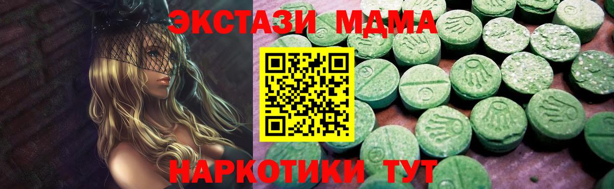 Ecstasy  Воткинск  Ecstasy диски 
