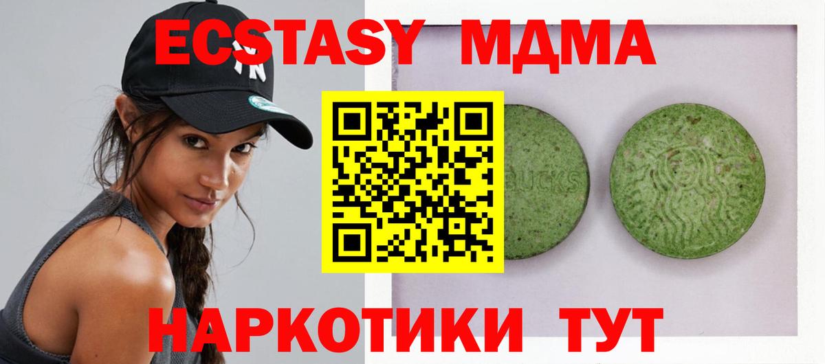 Экстази  KRAKEN ссылка  Вход с VPN  Воткинск  Экстази 300 mg  Экстази круглые 