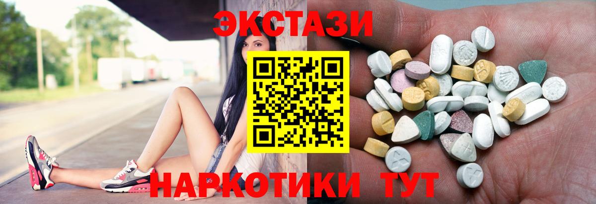 Ecstasy DUBAI Воткинск