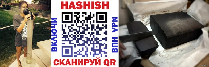 KRAKEN ONION  Воткинск  Гашиш Premium 