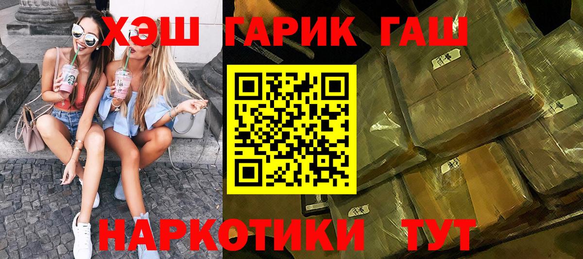 ГАШИШ AMNESIA HAZE  ГАШИШ  ГАШИШ hashish  Воткинск 