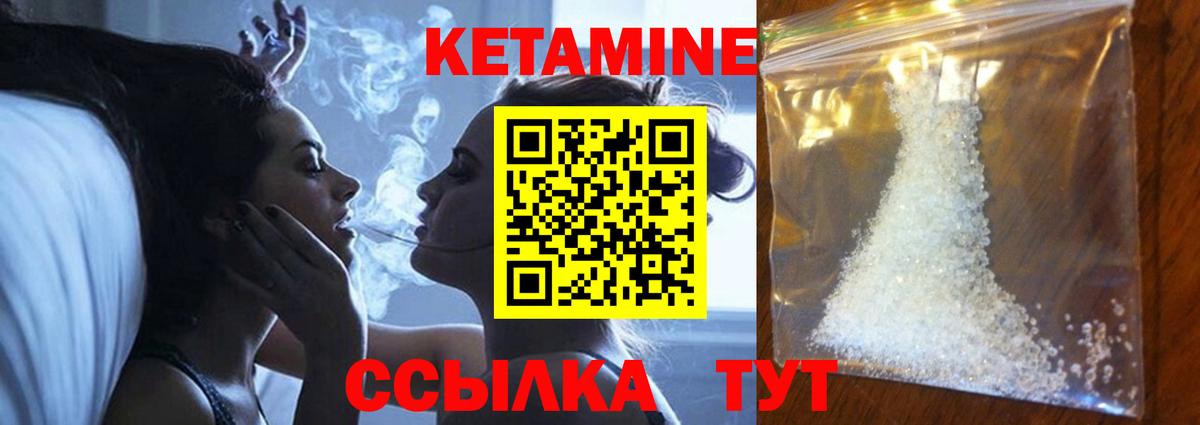 КЕТАМИН ketamine  КЕТАМИН VHQ  Воткинск 
