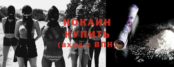 кокаин перу Дмитриев