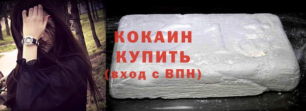 ГАЛЛЮЦИНОГЕННЫЕ ГРИБЫ Дмитров