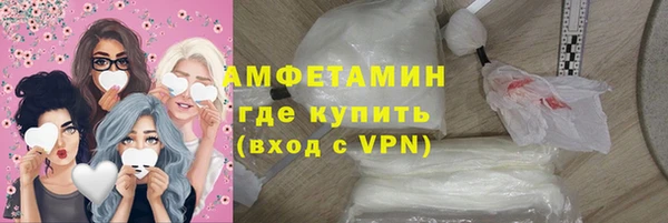 ALPHA-PVP Дмитровск