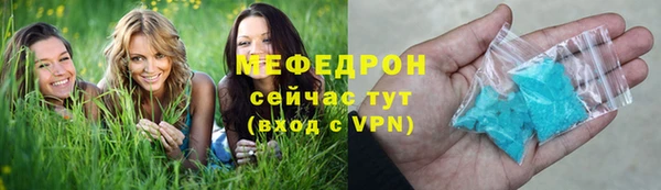 индика Ачинск