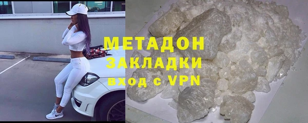 ГАЛЛЮЦИНОГЕННЫЕ ГРИБЫ Дмитров