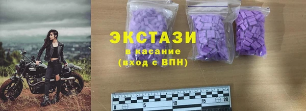 ALPHA-PVP Дмитровск