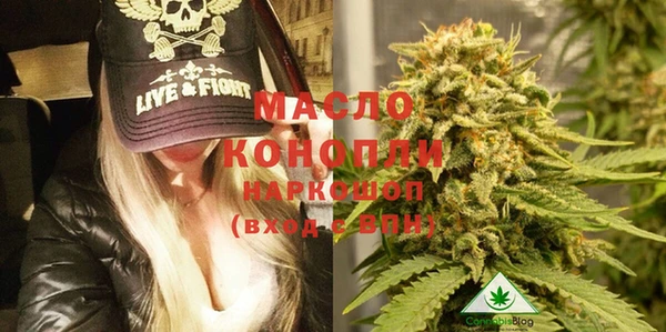 ALPHA-PVP Дмитровск
