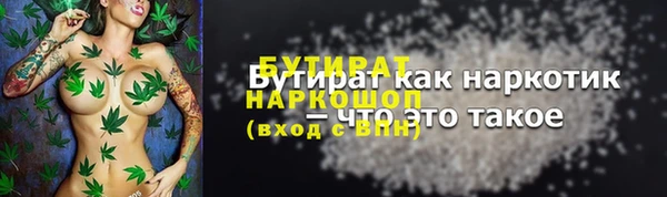 ГАЛЛЮЦИНОГЕННЫЕ ГРИБЫ Дмитров