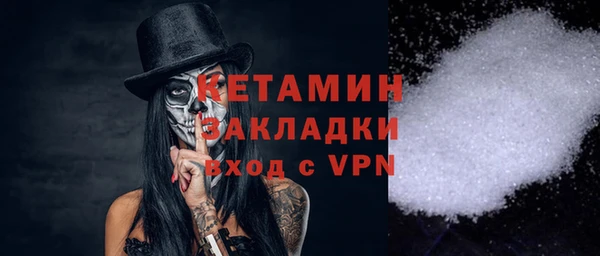 ГАЛЛЮЦИНОГЕННЫЕ ГРИБЫ Дмитров