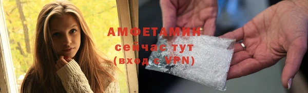 ГАЛЛЮЦИНОГЕННЫЕ ГРИБЫ Дмитров