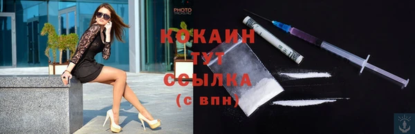 ГАЛЛЮЦИНОГЕННЫЕ ГРИБЫ Дмитров