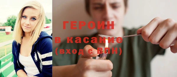 ГАЛЛЮЦИНОГЕННЫЕ ГРИБЫ Дмитров