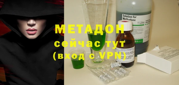 ГАЛЛЮЦИНОГЕННЫЕ ГРИБЫ Дмитров