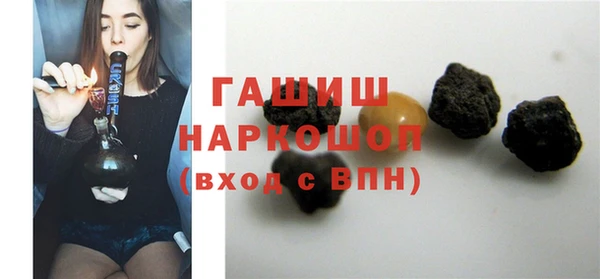 ГАЛЛЮЦИНОГЕННЫЕ ГРИБЫ Дмитров