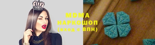 ALPHA-PVP Дмитровск