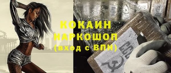 ALPHA-PVP Дмитровск