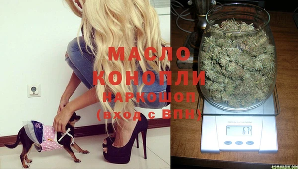 марихуана Артём