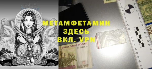ALPHA-PVP Дмитровск