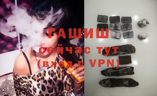 ГАЛЛЮЦИНОГЕННЫЕ ГРИБЫ Дмитров