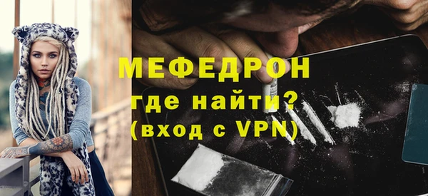 ALPHA-PVP Дмитровск