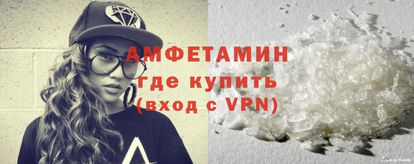 спиды Елизово