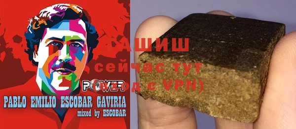 ГАЛЛЮЦИНОГЕННЫЕ ГРИБЫ Дмитров