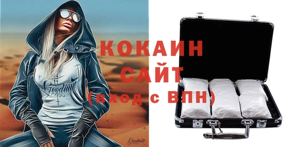 ALPHA-PVP Дмитровск