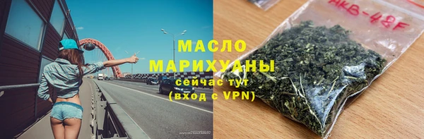 соль курить ск Бердск