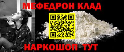 МДПВ Апшеронск