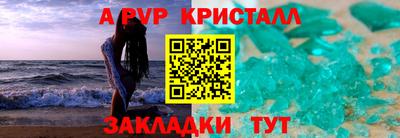 круглые Аргун