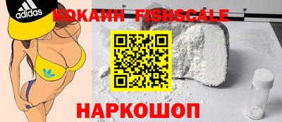 кокаин колумбия Будённовск