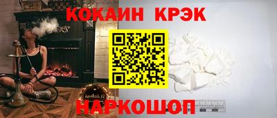 спайс Бугуруслан