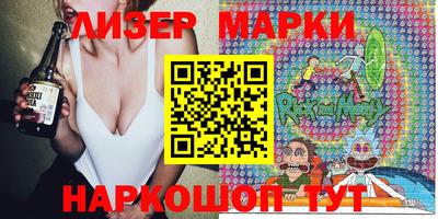 гашиш Балаково
