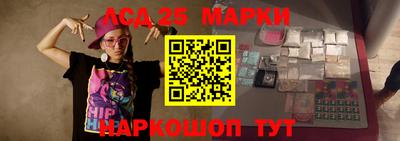 круглые Аргун