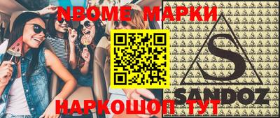 герыч Апрелевка