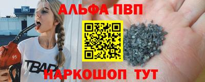 спайс Бугуруслан