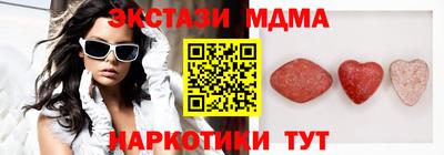 круглые Аргун