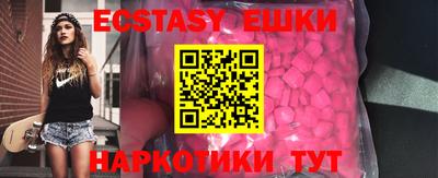 спайс Бугуруслан