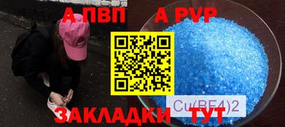 спайс Бугуруслан