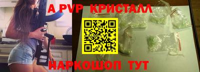 круглые Аргун