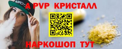 круглые Аргун