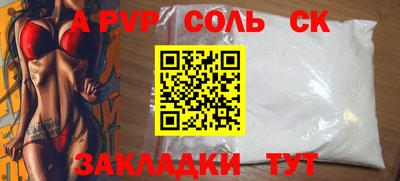 МДПВ Апшеронск
