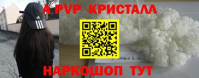 герыч Апрелевка